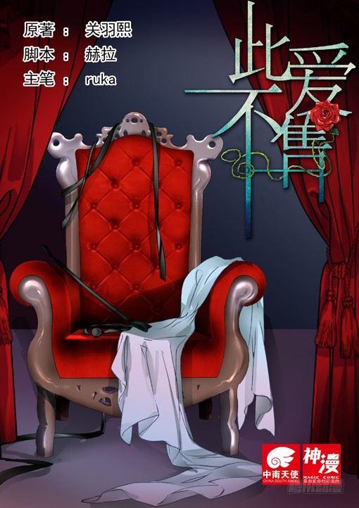 第二十二话-第22话