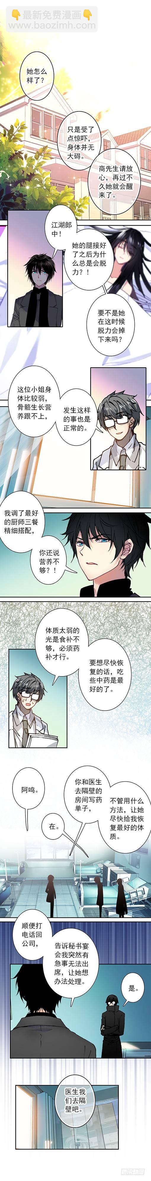 第二十二话-第22话