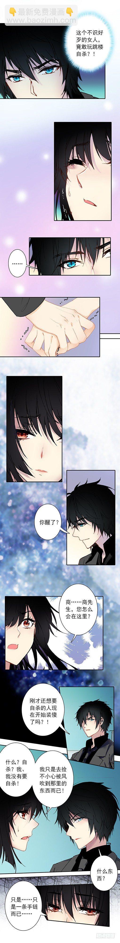 第二十二话-第22话