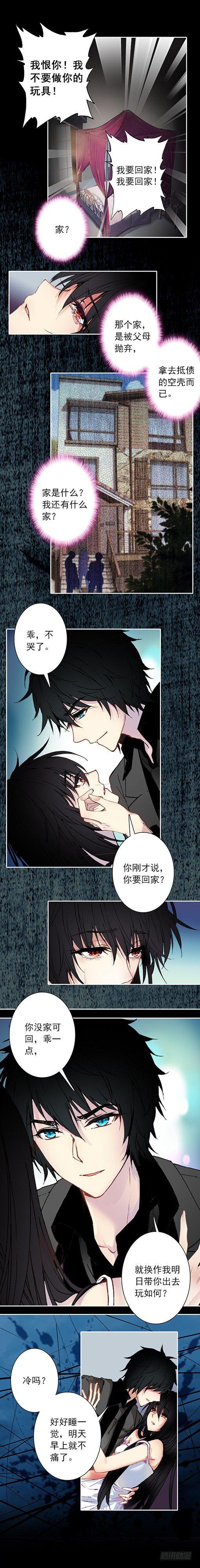 第二十四话-第24话