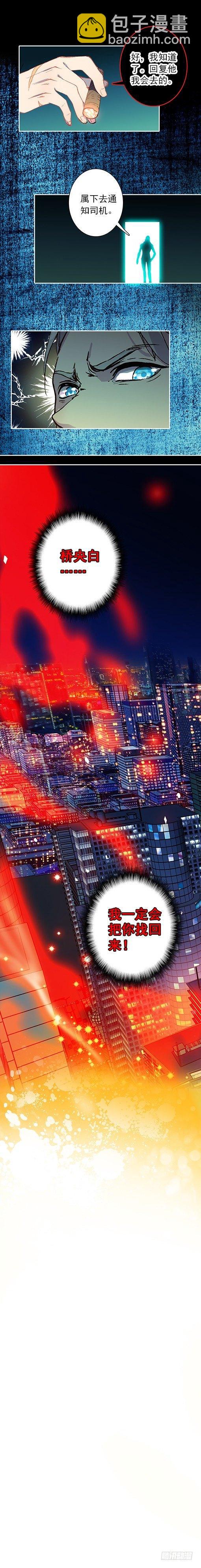 第二十六话-第26话