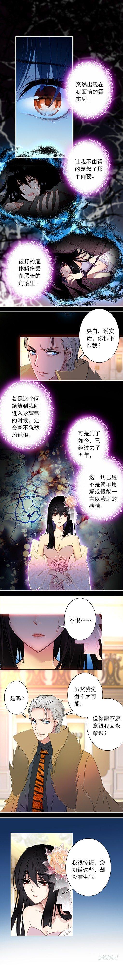 第二十八话 交锋-第28话