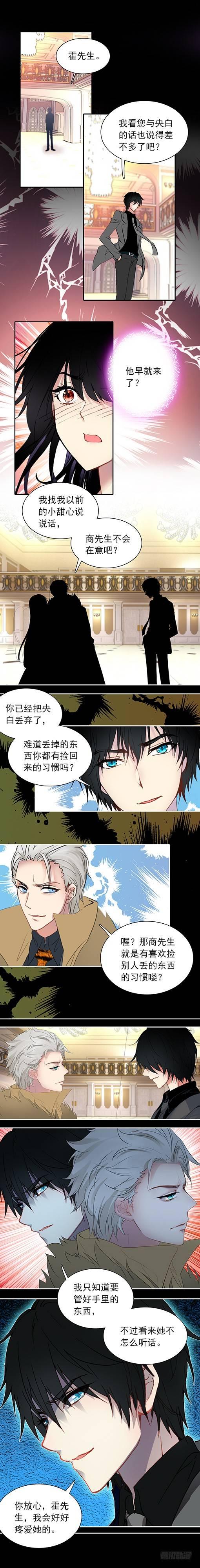 第二十八话 交锋-第28话