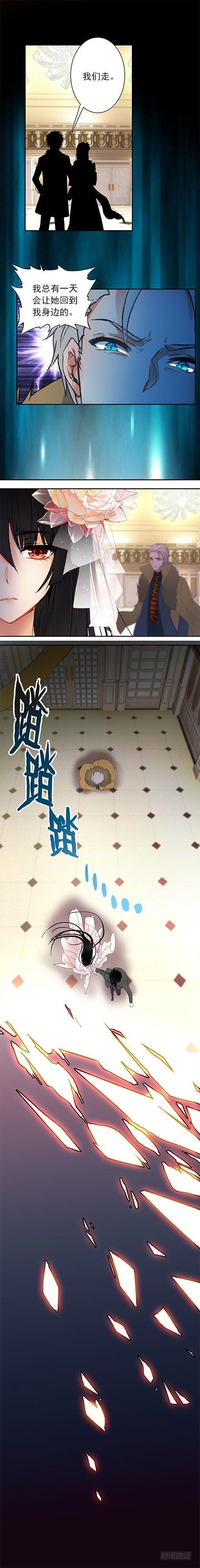 第二十八话 交锋-第28话