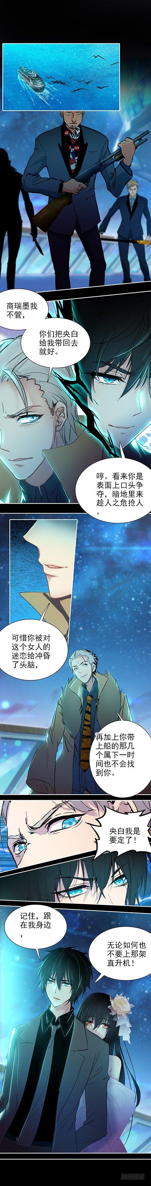 第三十话-第30话