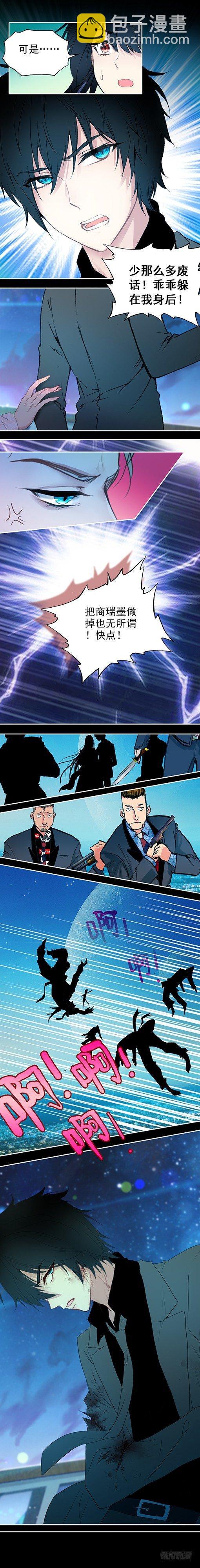 第三十话-第30话