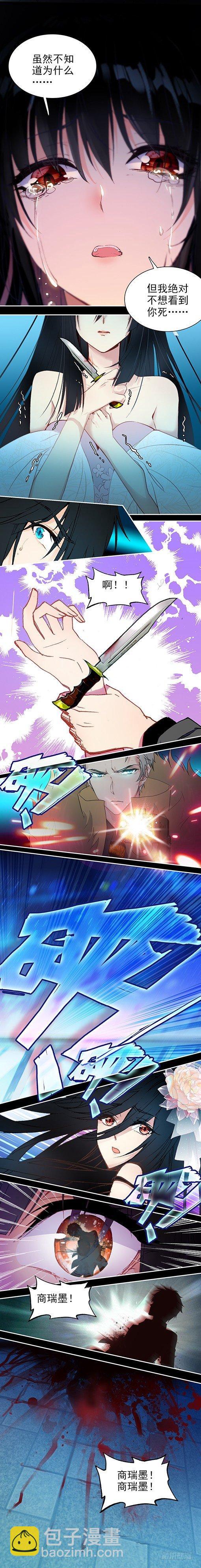 第三十话-第30话