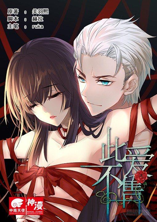 第三十二话-第32话