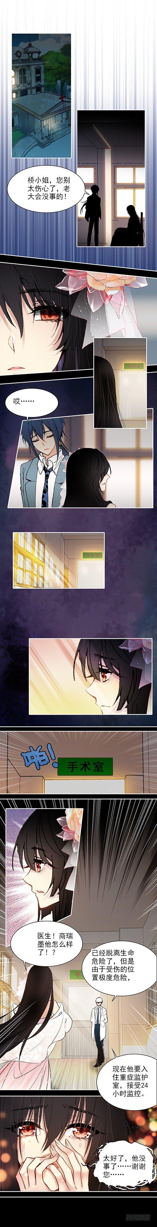 第三十二话-第32话