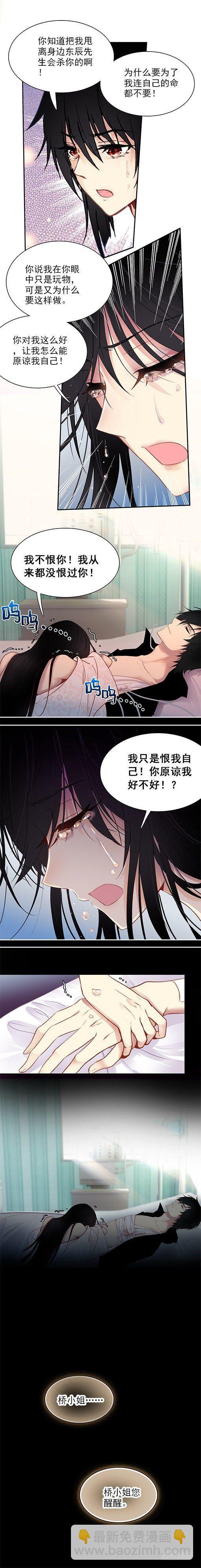 第三十二话-第32话