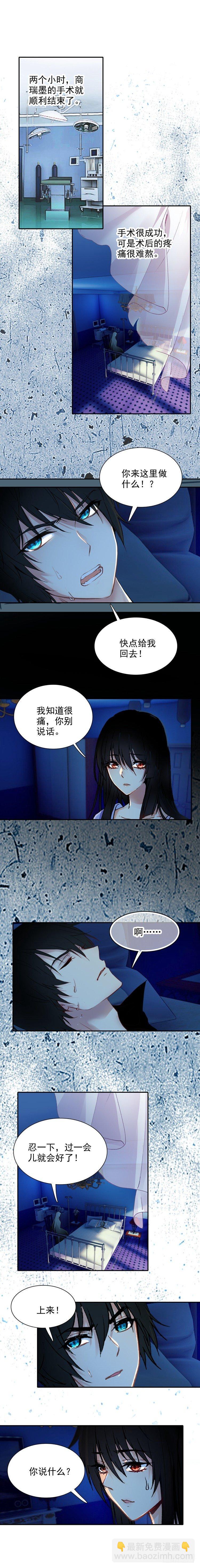 第三十六话-第36话