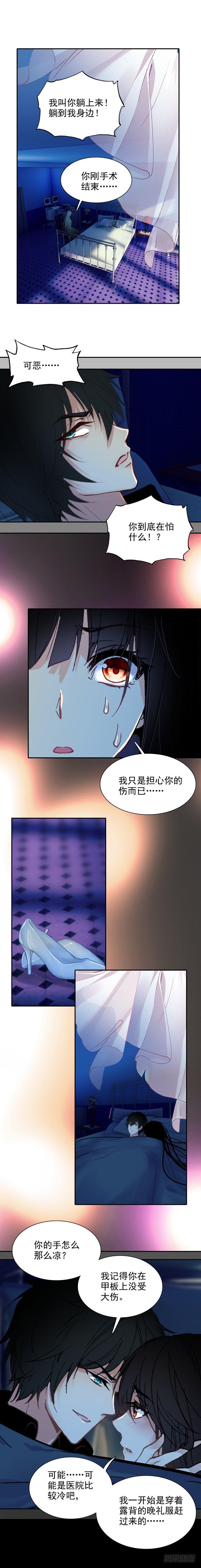 第三十六话-第36话