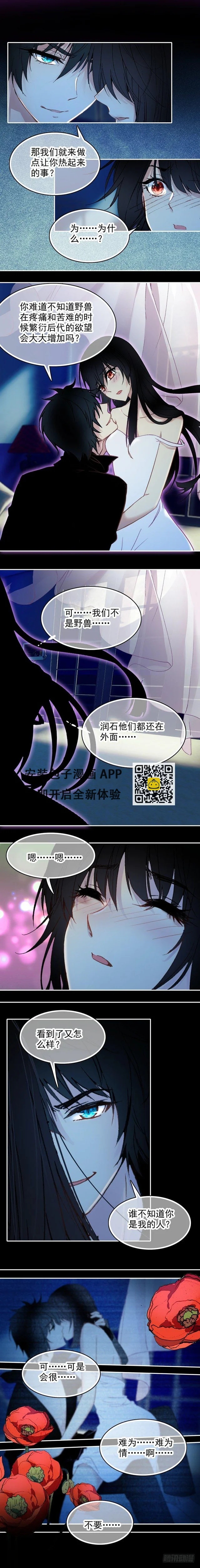 第三十六话-第36话