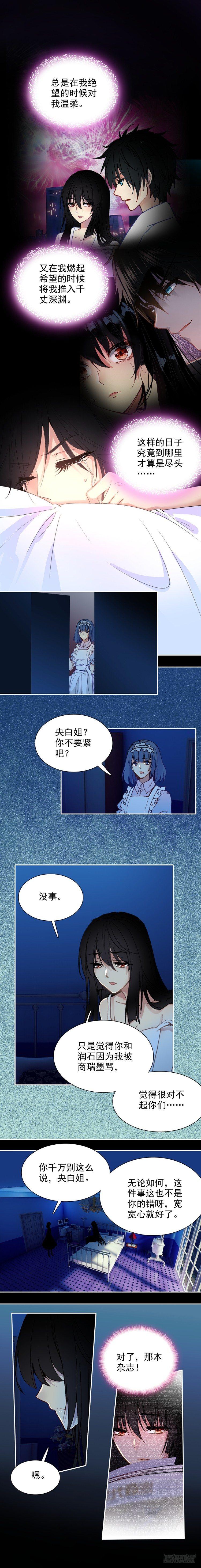 第三十八话-第38话