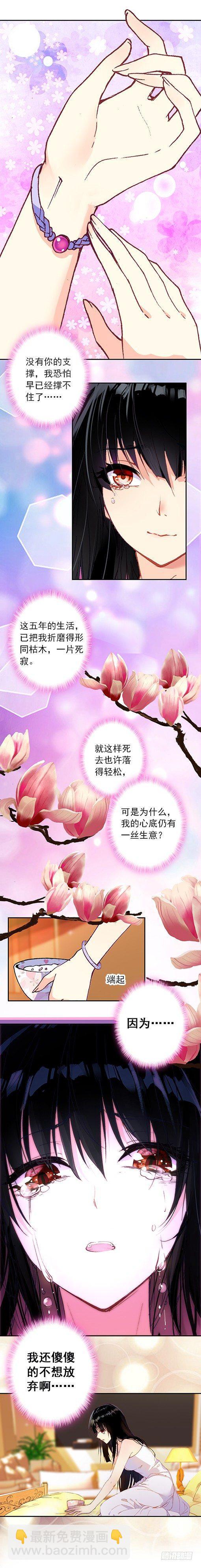 第六话 谜题-第6话