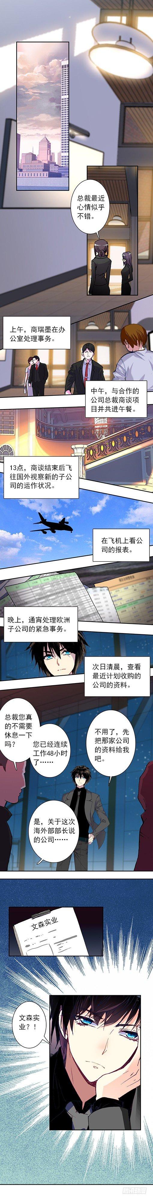 第八话 挣扎-第8话