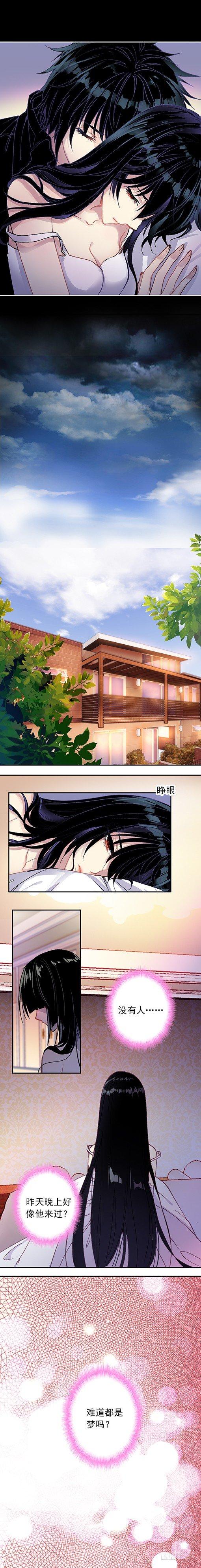 第八话 挣扎-第8话