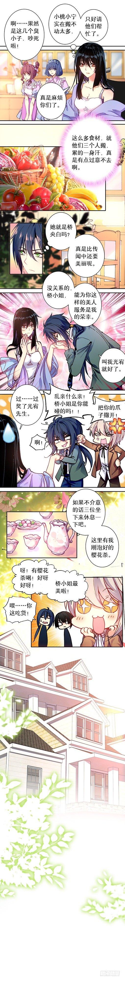 第十话 目的-第10话