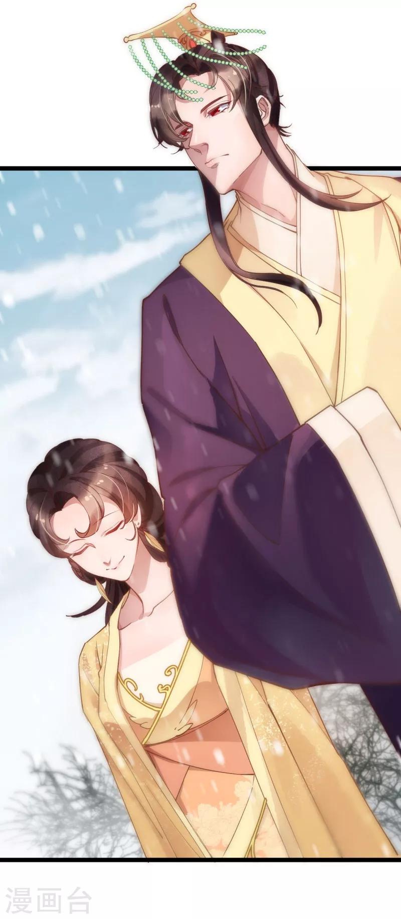 第2话 关入天牢-第2话