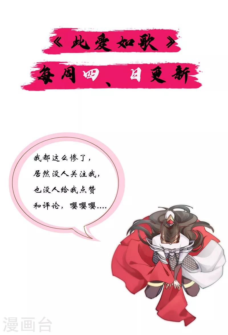 第2话 关入天牢-第2话