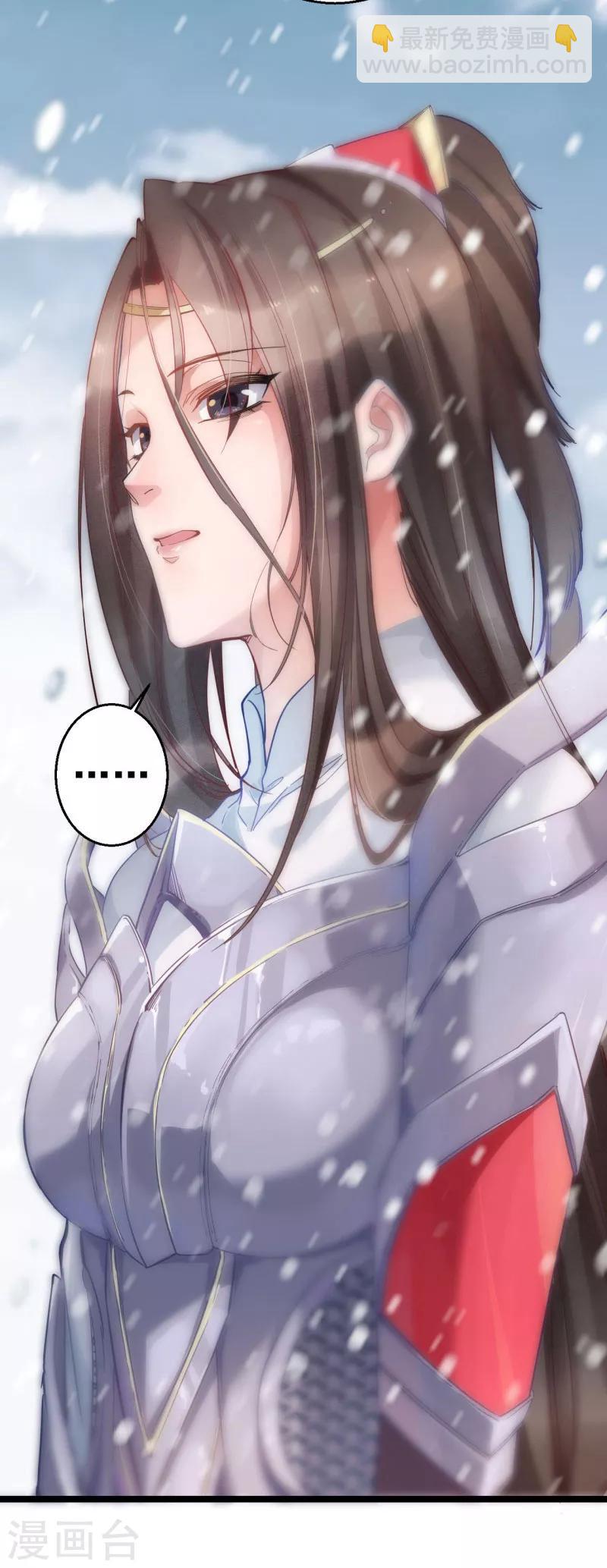 第2话 关入天牢-第2话