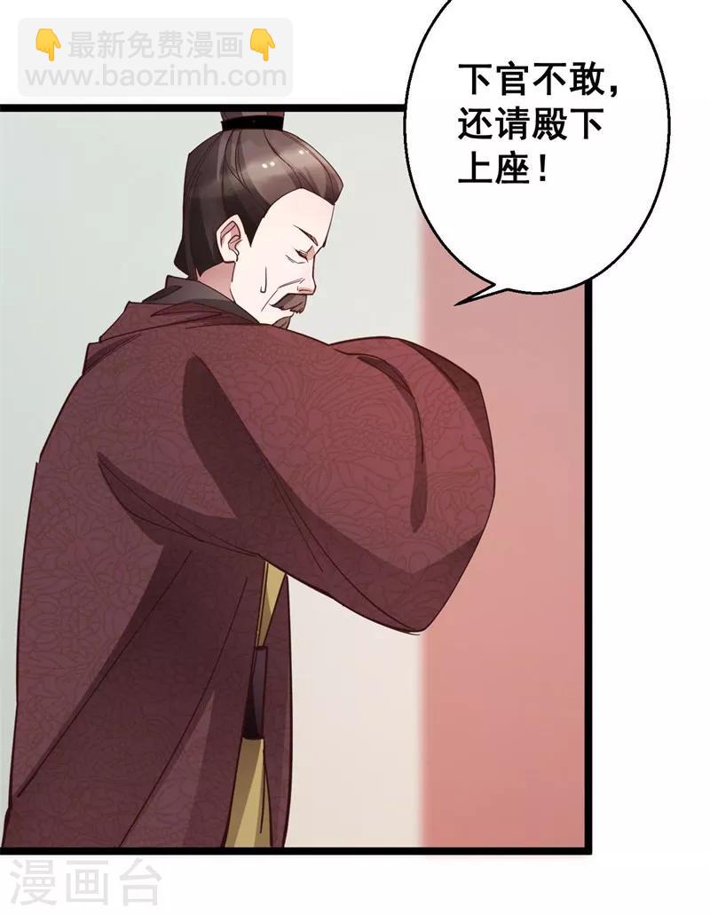 第14话 莫名的熟悉感-第14话