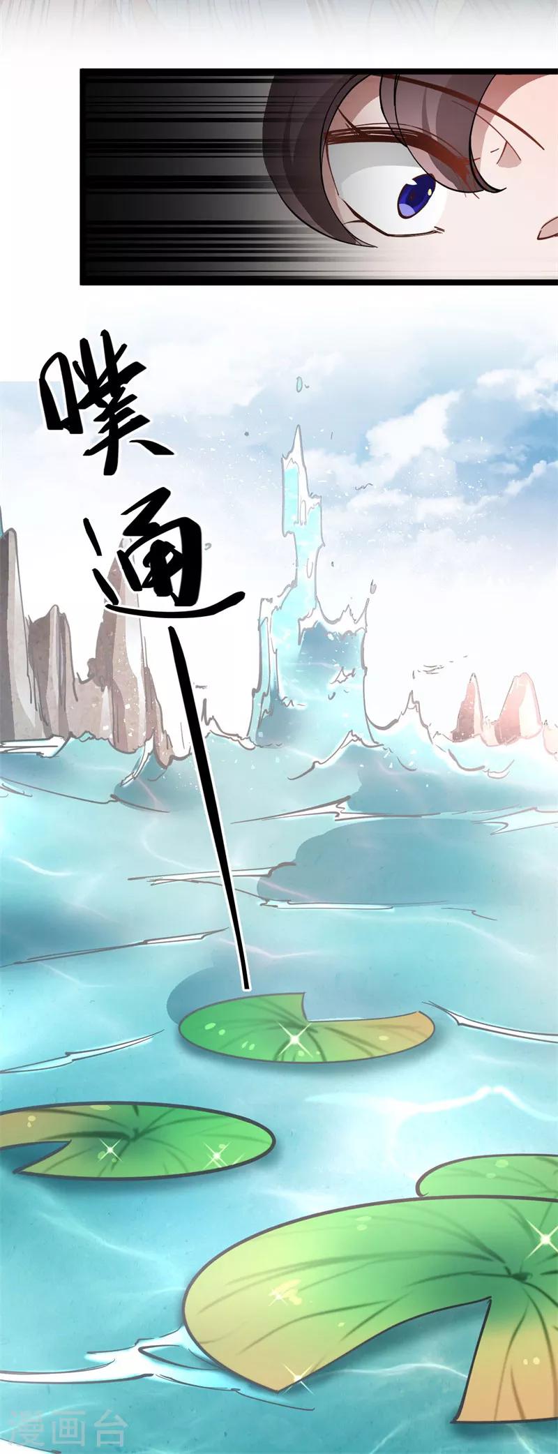 第22话 闺中闲谈-第22话