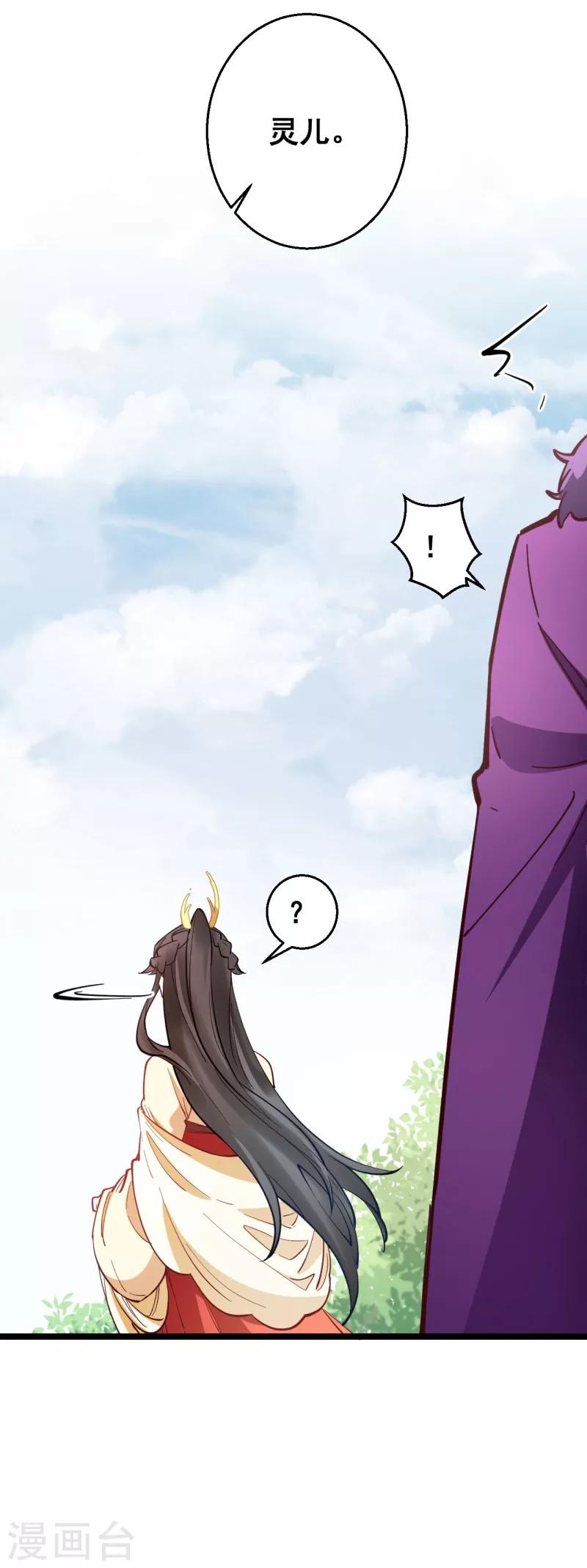 第24话 夜宴-第24话