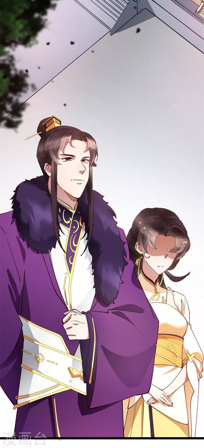 第24话 夜宴-第24话