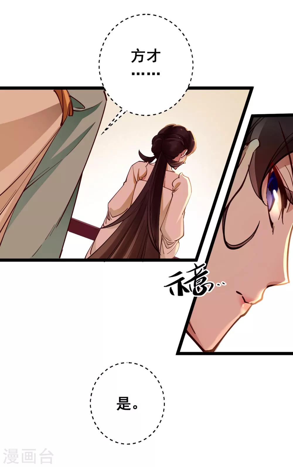 第26话 搭讪-第26话