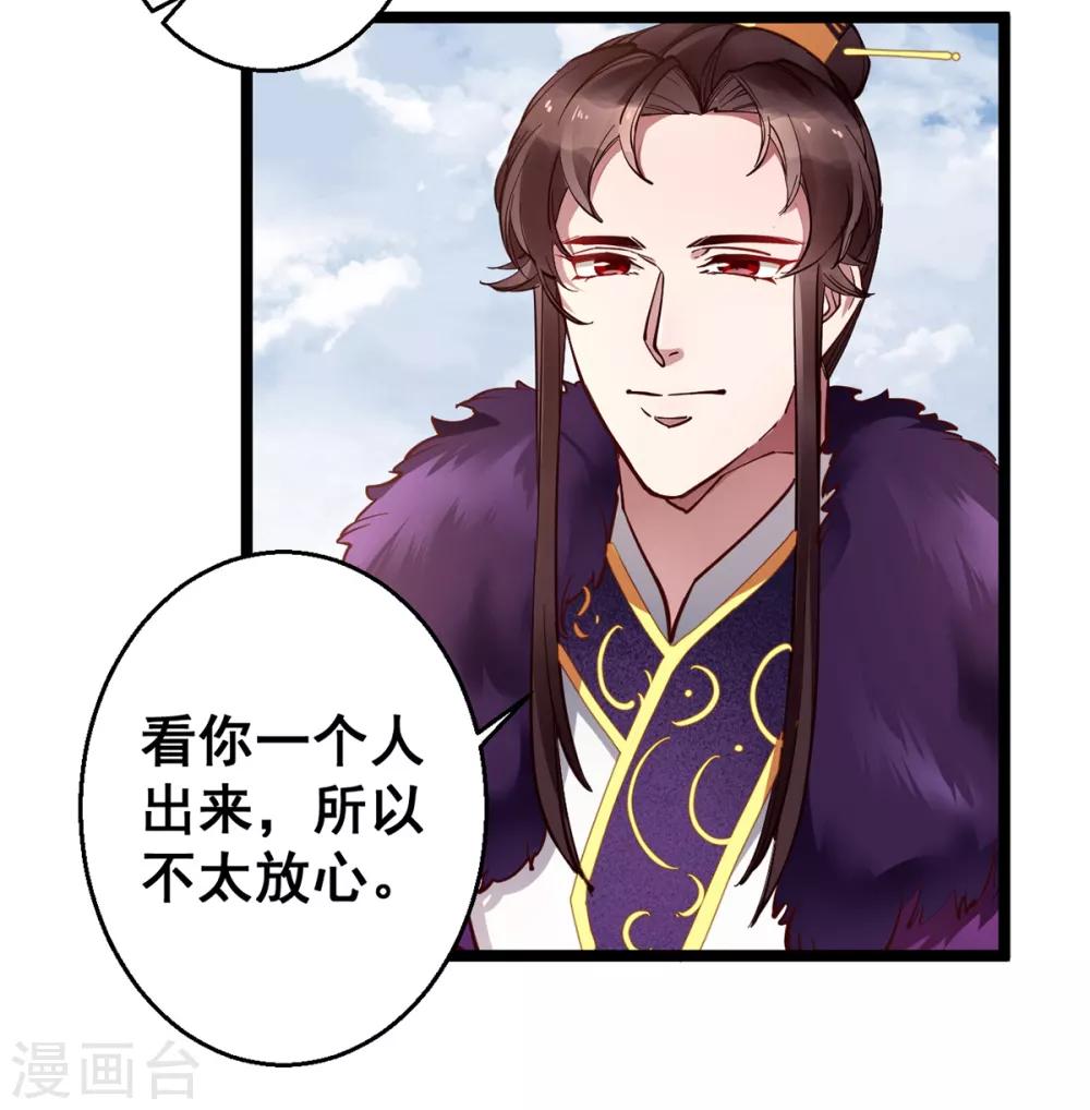 第26话 搭讪-第26话