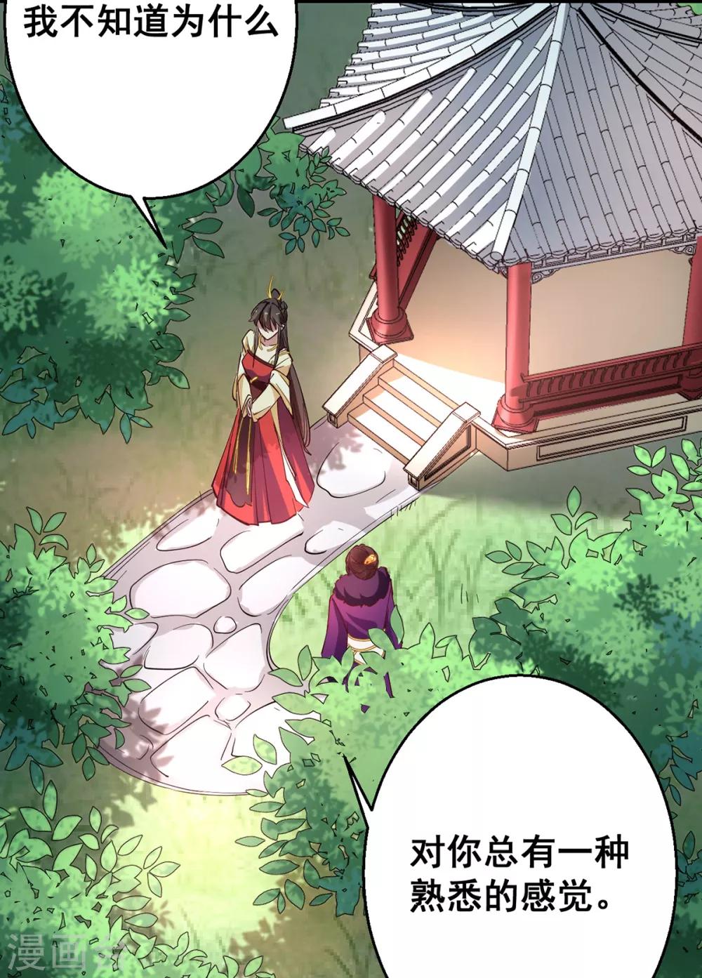 第26话 搭讪-第26话