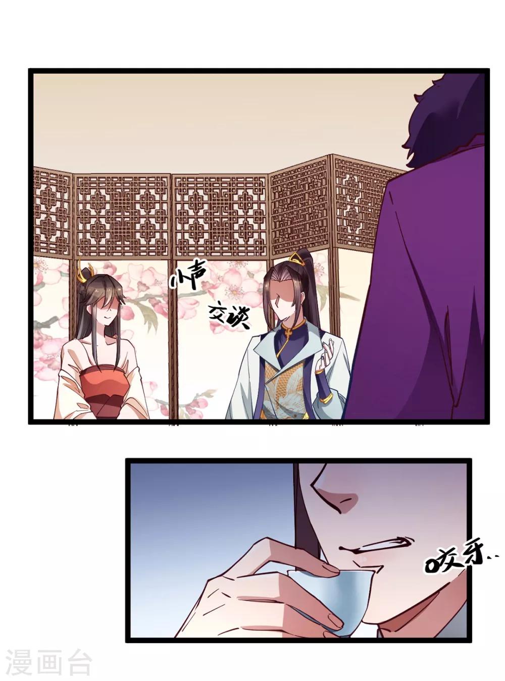 第26话 搭讪-第26话