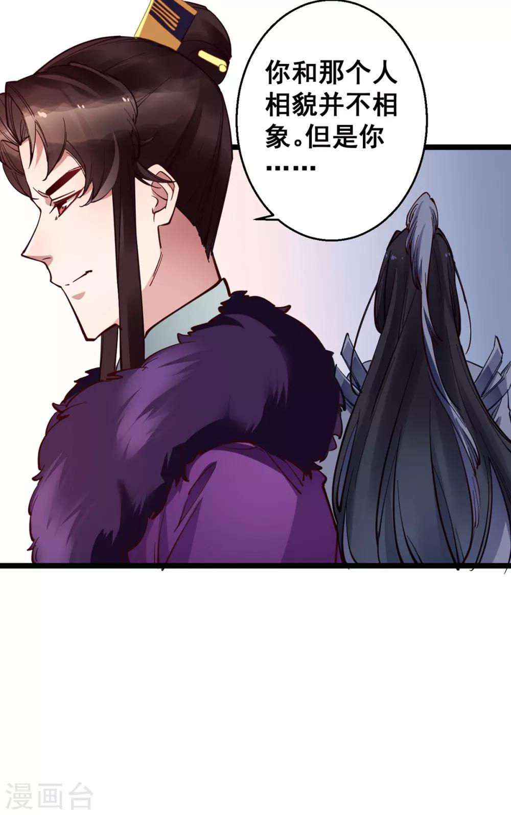 第26话 搭讪-第26话