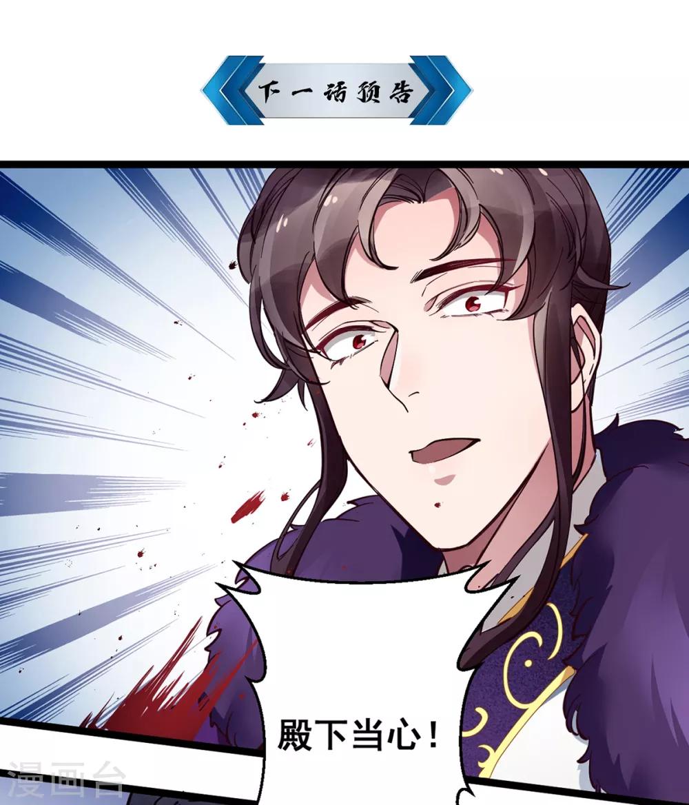 第26话 搭讪-第26话