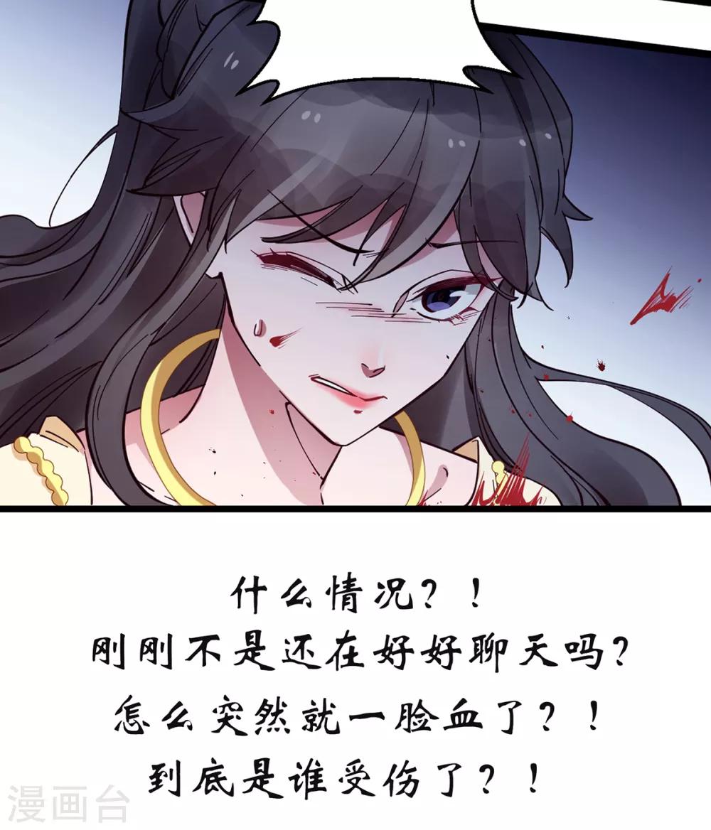 第26话 搭讪-第26话