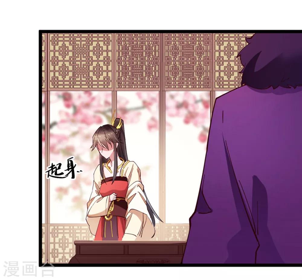 第26话 搭讪-第26话