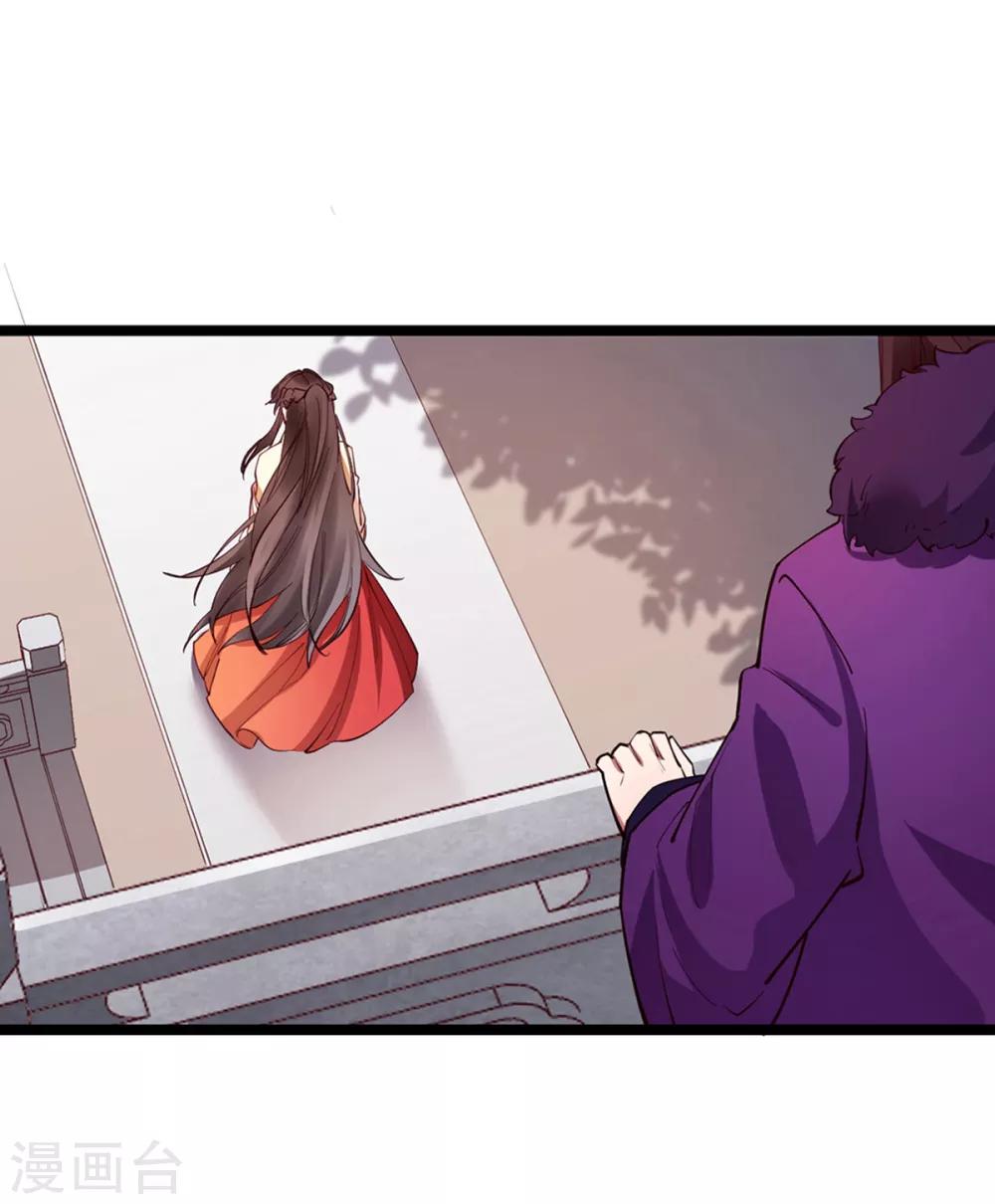 第26话 搭讪-第26话