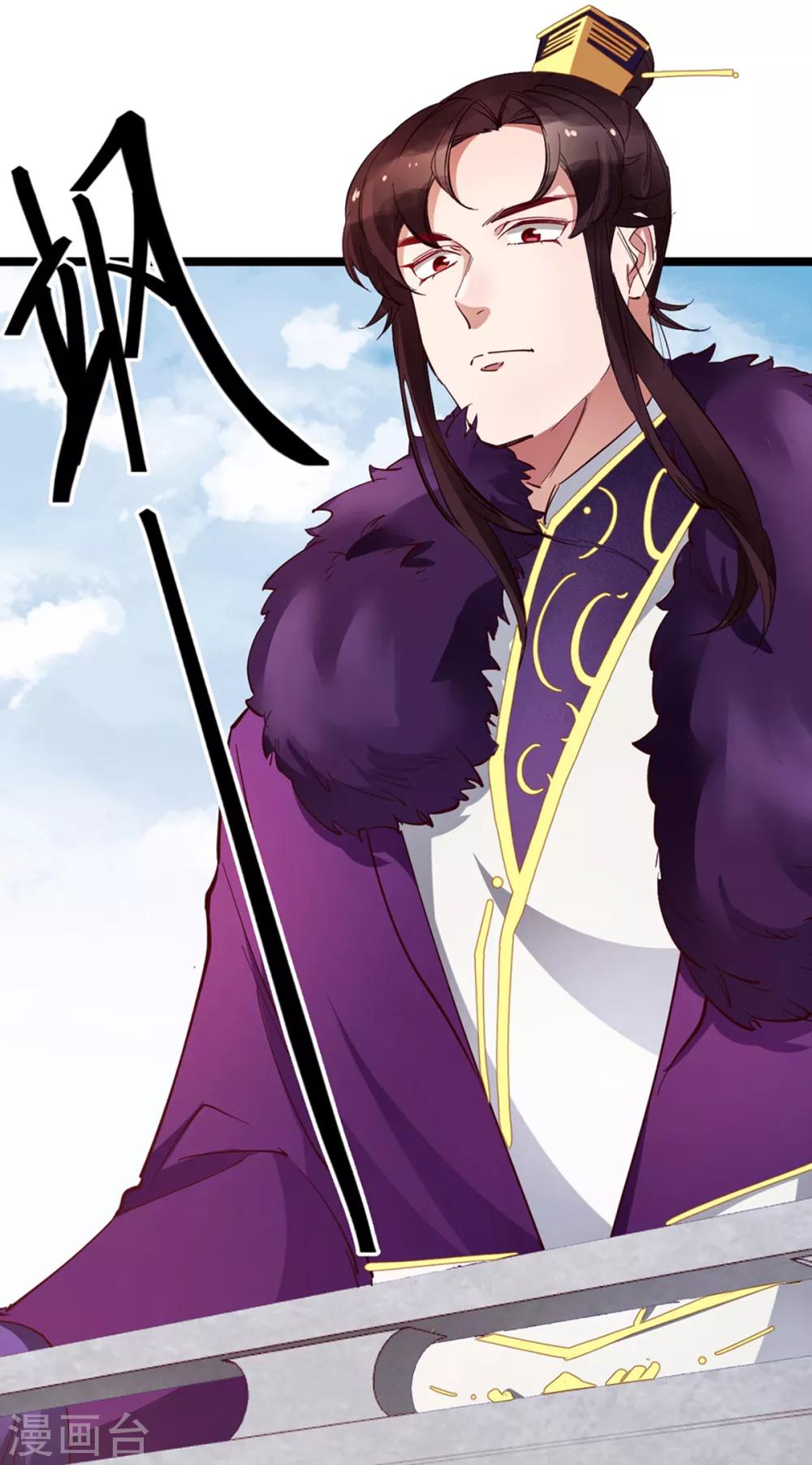 第26话 搭讪-第26话