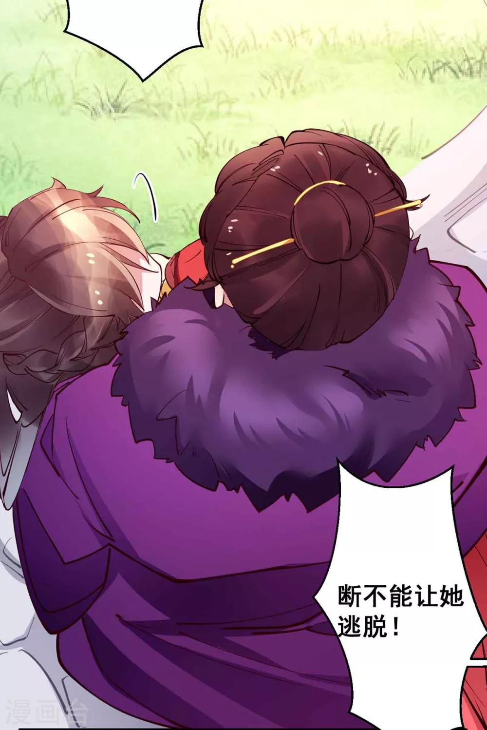 第28话 她要不要紧？-第28话