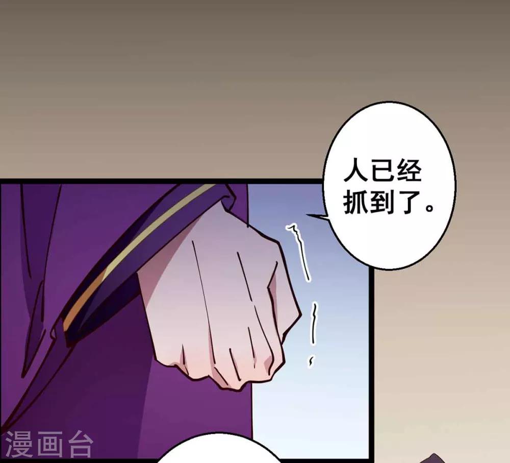 第28话 她要不要紧？-第28话