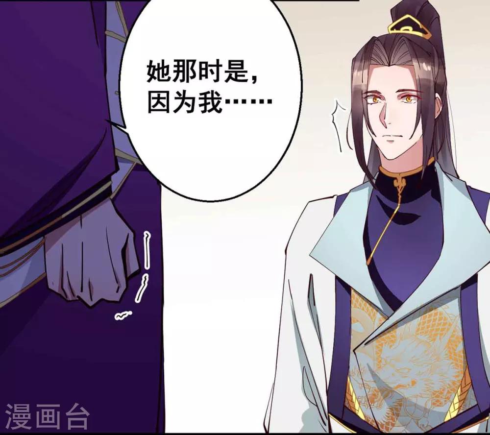 第28话 她要不要紧？-第28话