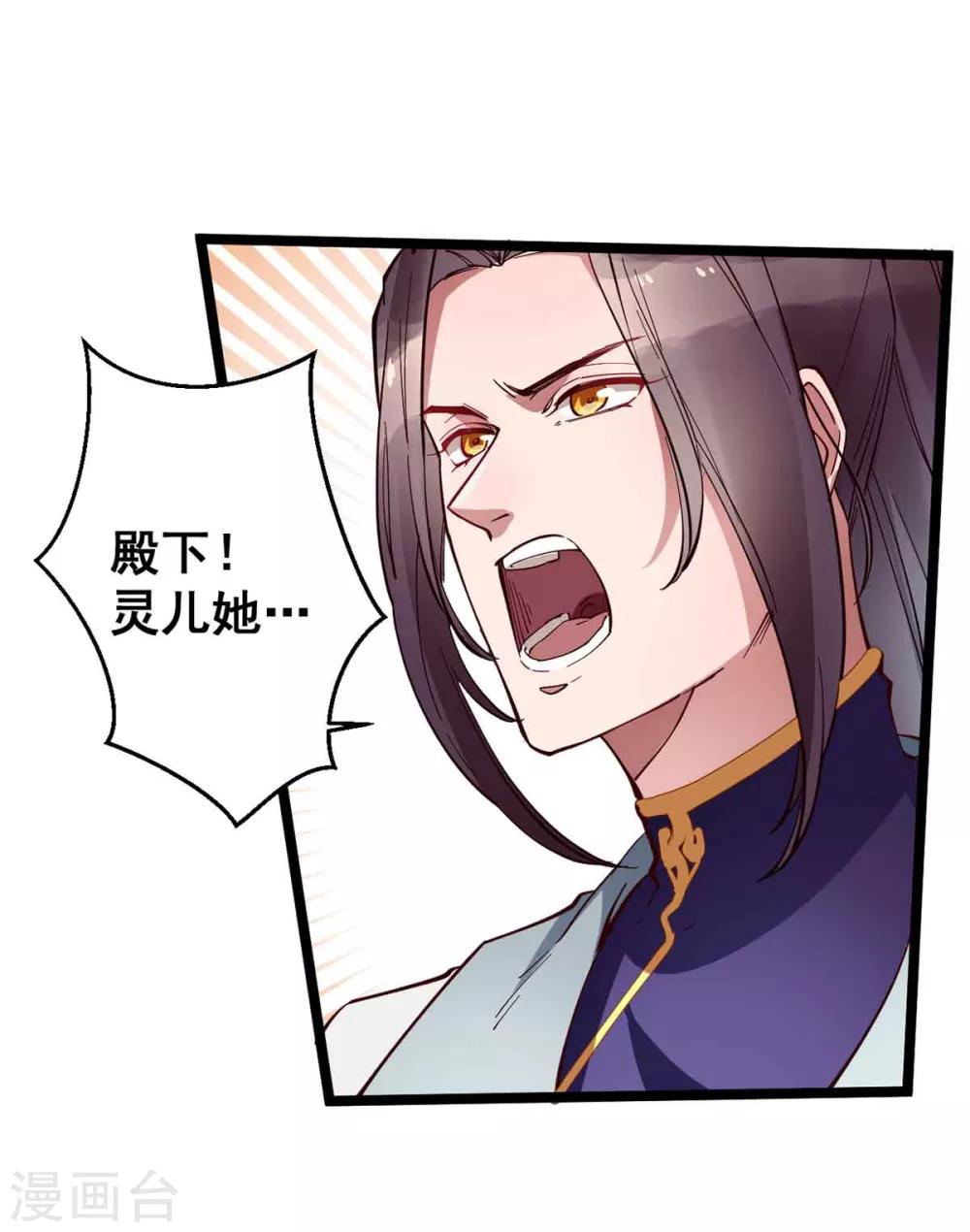 第28话 她要不要紧？-第28话