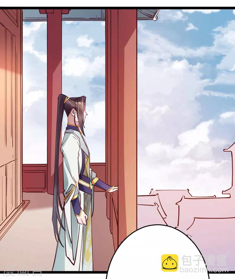 第28话 她要不要紧？-第28话