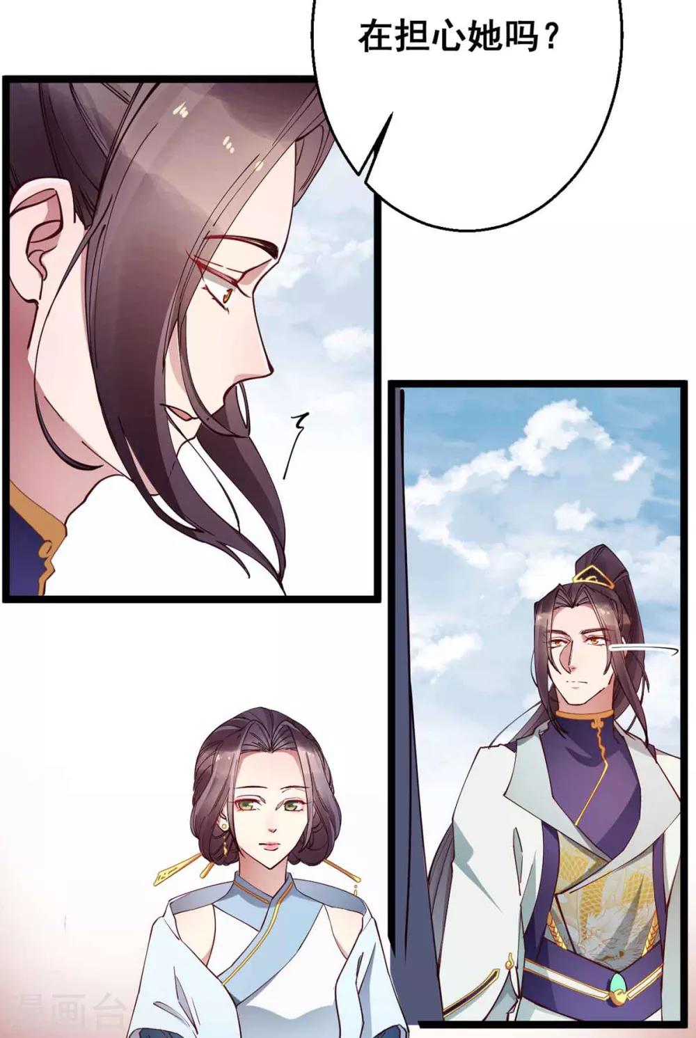 第28话 她要不要紧？-第28话