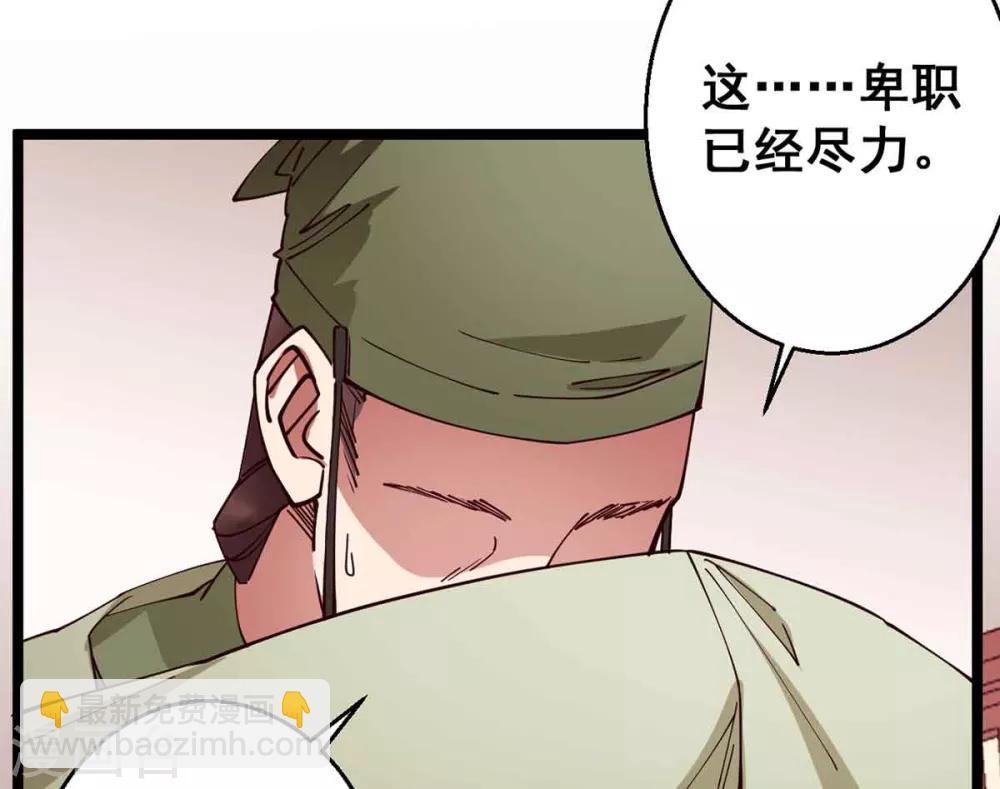 第28话 她要不要紧？-第28话