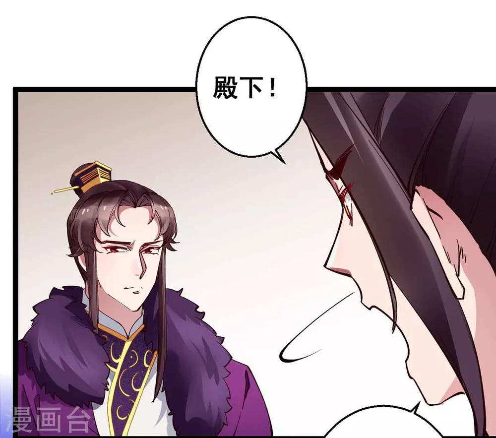 第28话 她要不要紧？-第28话