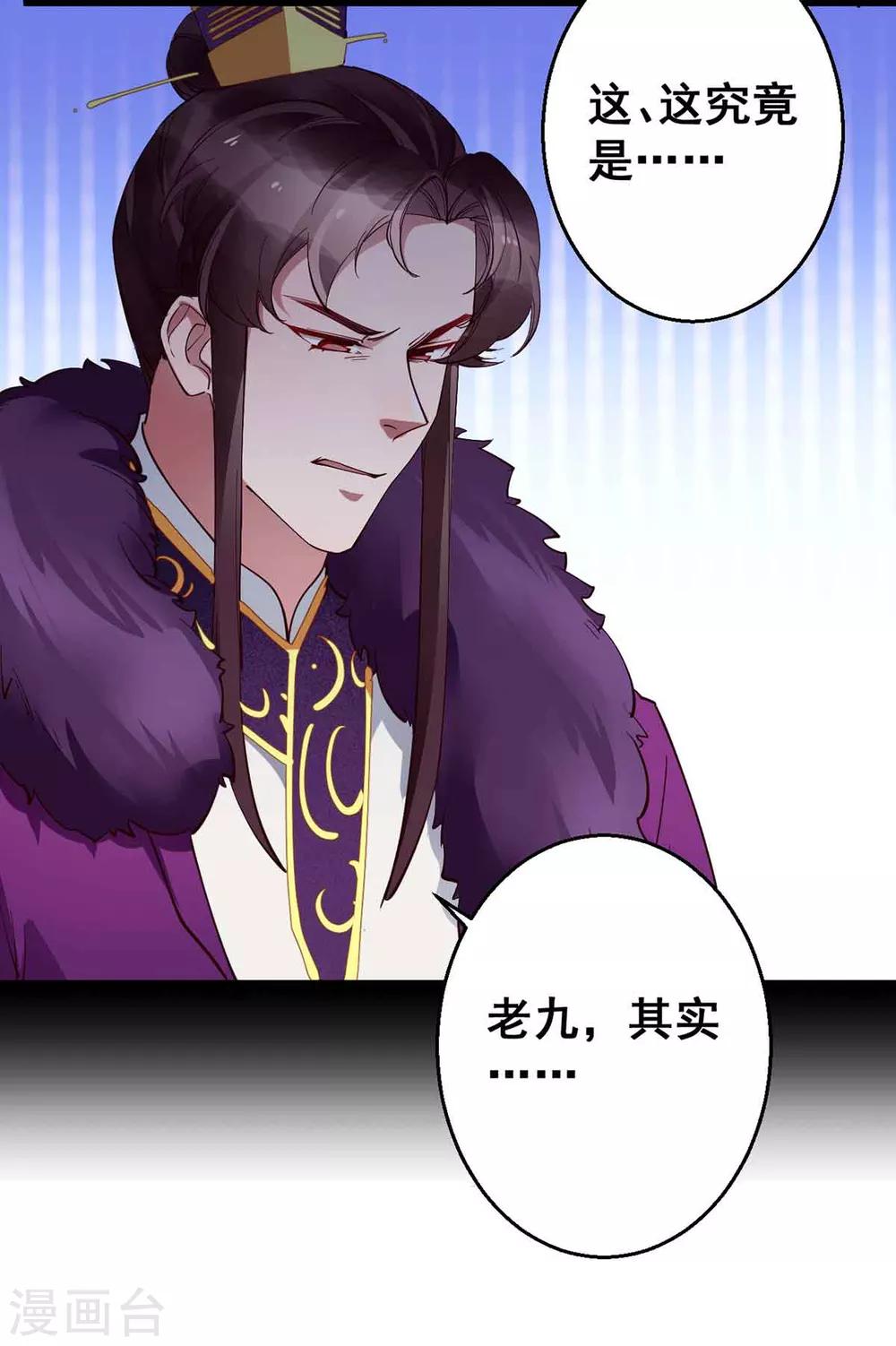 第28话 她要不要紧？-第28话