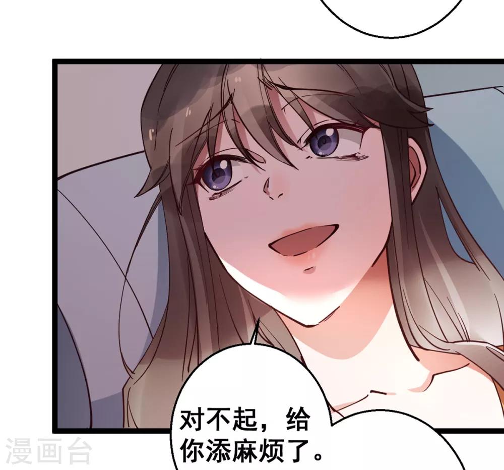 第30话 你在笑些什么？-第30话