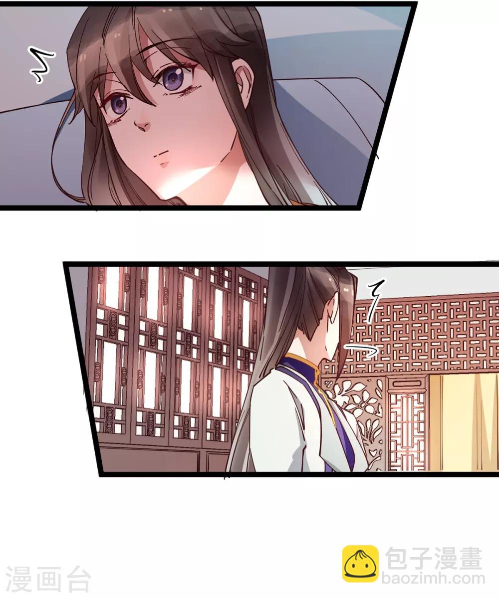 第30话 你在笑些什么？-第30话